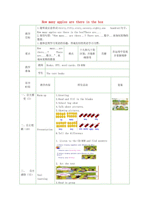 2019春三年級(jí)英語(yǔ)下冊(cè) Module 7 Unit 2《How many apples are there in the box》教案 外研版.doc