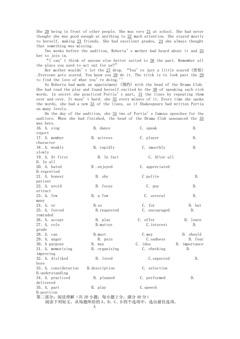 2019-2020年高中英语 Unit5 First aid 单元测试（含答案） 新人教版必修5.doc_第2页