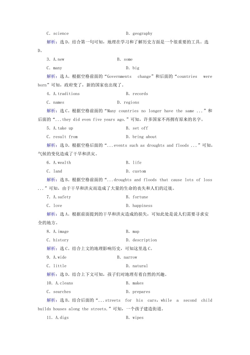 2019-2020年高考英语大一轮复习Unit1Alandofdiversity课时规范训练新人教版选修.doc_第2页