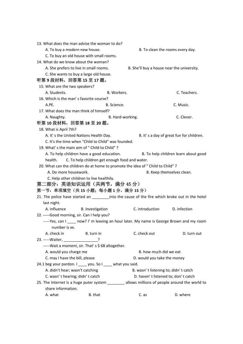 2019年高三第三次月考英语试题.doc_第2页