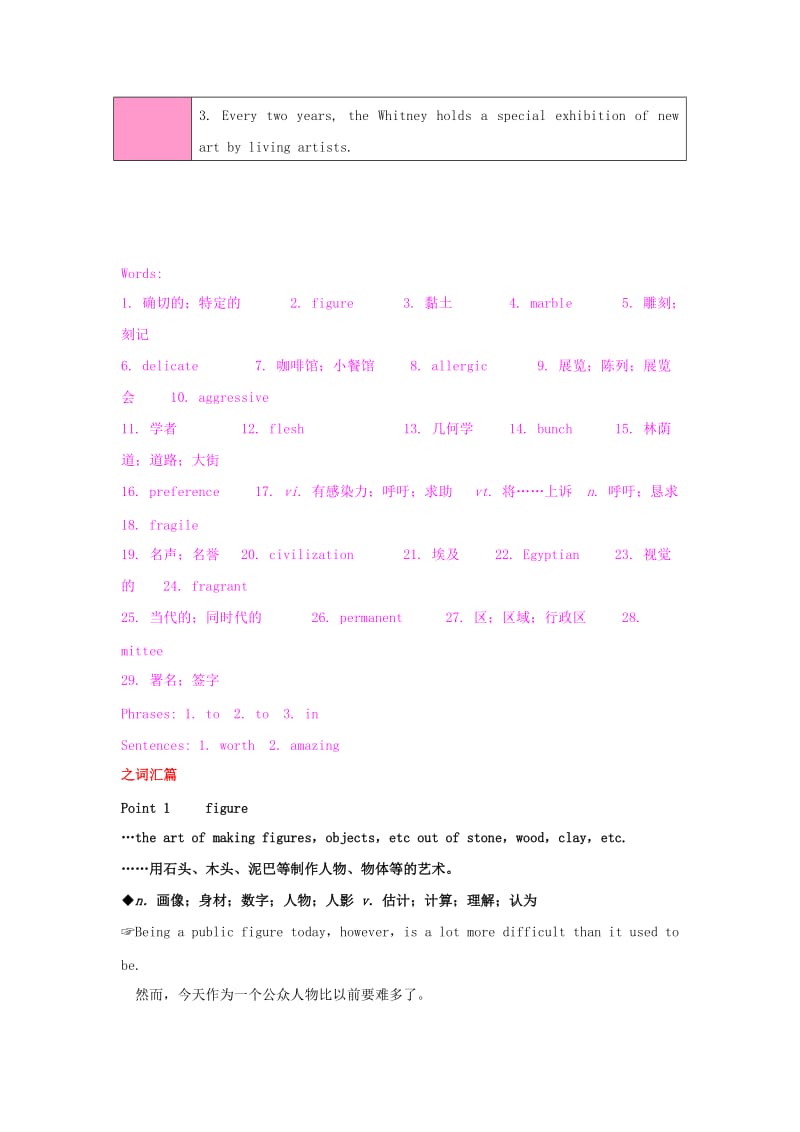 2019年高中英语 专题Unit 1 Art 2 Learning about Language Using Language试题（含解析）新人教版选修6.doc_第2页