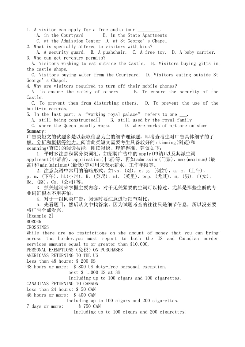 2019-2020年高考英语 阅读微技能训练 广告类.doc_第2页