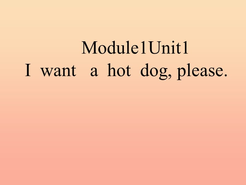 2019春六年级英语下册 Module 1 Unit 1《I want a hot dogplease》课件1 （新版）外研版.ppt_第1页