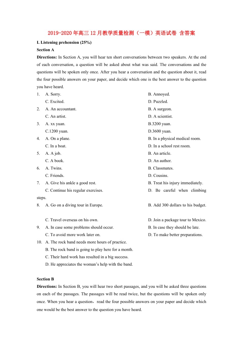 2019-2020年高三12月教学质量检测（一模）英语试卷 含答案.doc_第1页