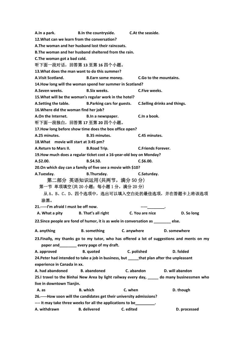 2019-2020年高三一轮复习第二次检测 英语试题 含答案.doc_第2页