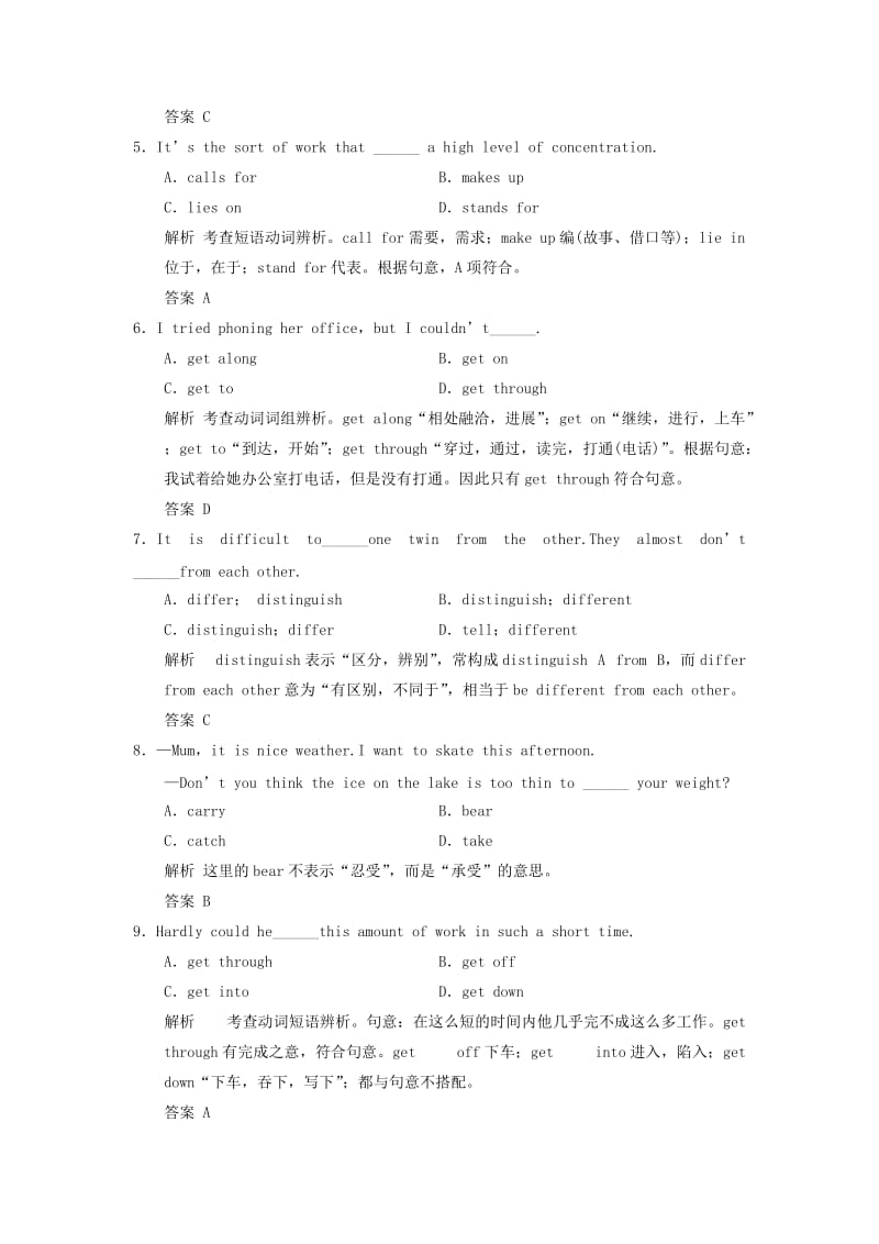 2019-2020年高考英语大一轮复习Unit3Inventorsandinventions课时作业新人教版选修.doc_第2页