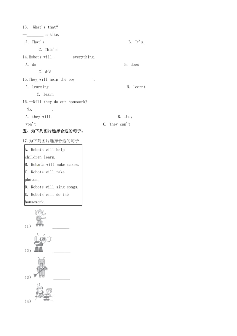 四年级英语下册 Module 3 Unit 1 Robots will do everything同步练习（含解析） 外研版.doc_第2页