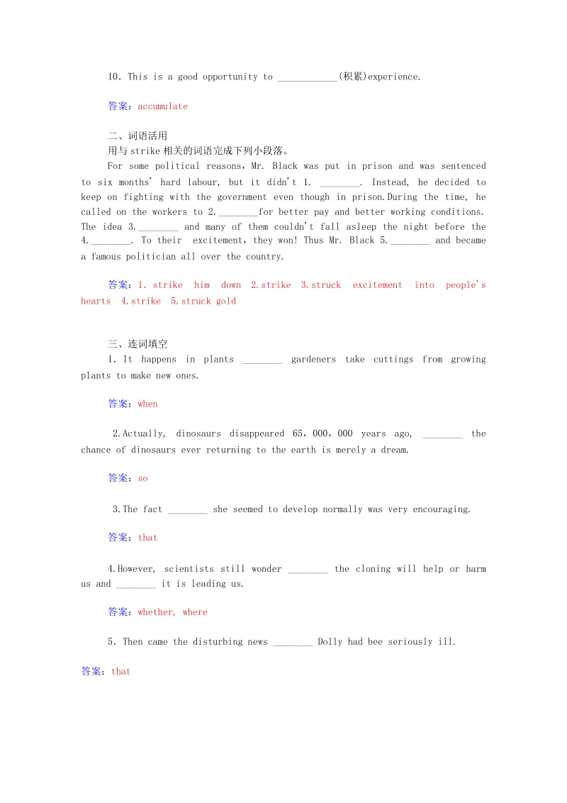 2019年高中英语 Unit 2 第三学时 Using Language ReadingListening and Speaking练习 新人教版选修8.doc_第2页