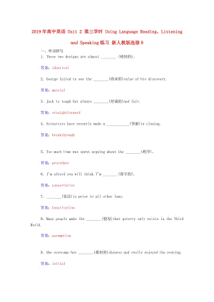 2019年高中英語(yǔ) Unit 2 第三學(xué)時(shí) Using Language ReadingListening and Speaking練習(xí) 新人教版選修8.doc