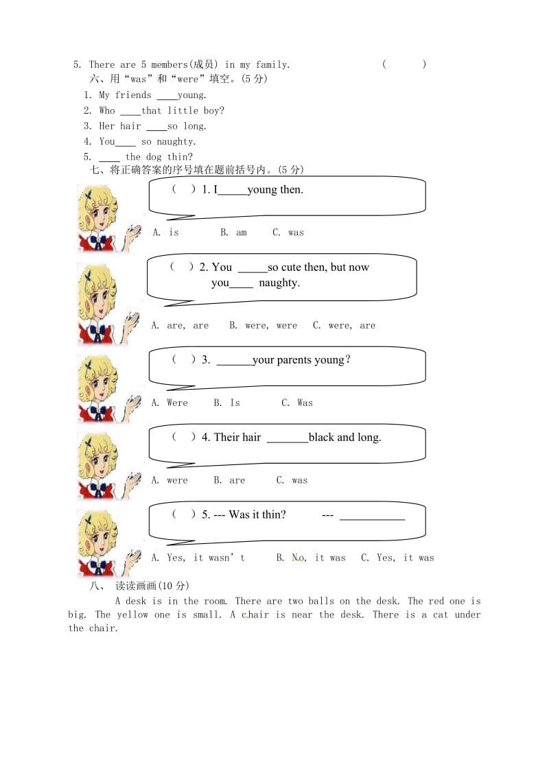 四年级英语下册 Module 6 单元综合测试 外研版.doc_第3页