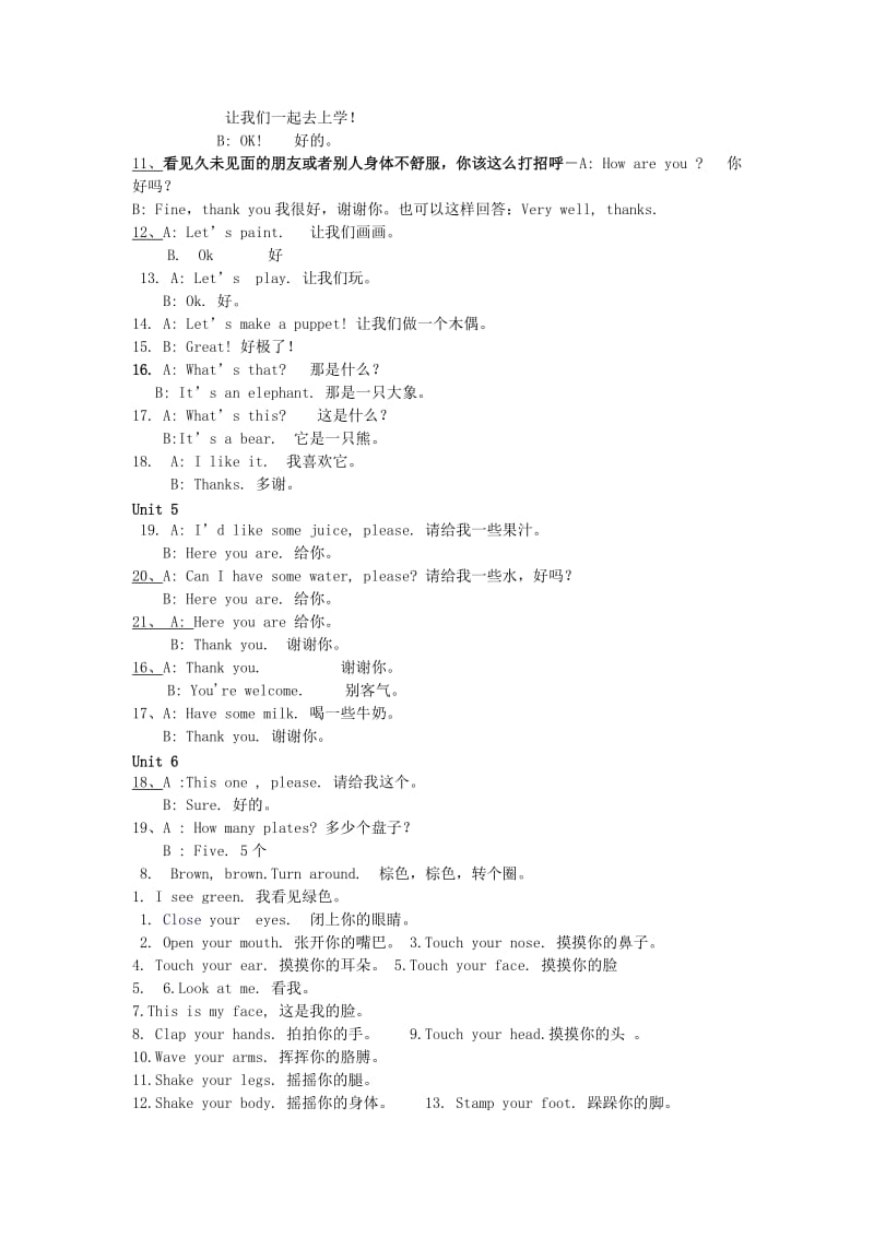 三年级英语上册 知识点归纳 期末总复习资料1 人教新版.doc_第2页