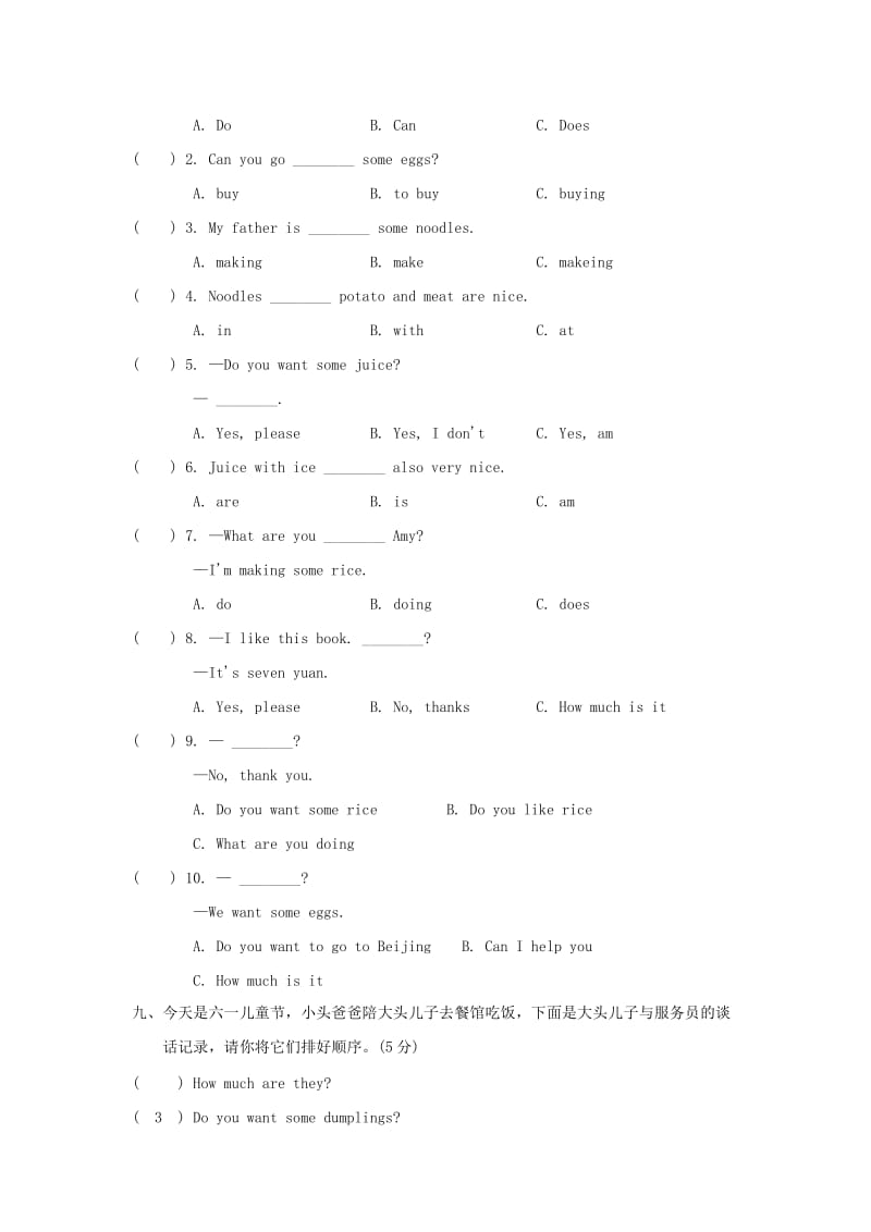 四年级英语上册 Module4 达标测试卷 外研版.doc_第3页