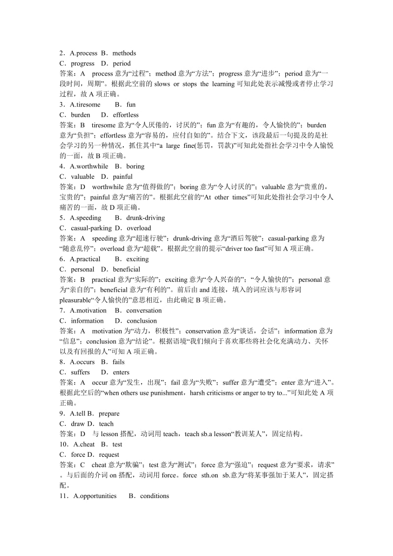 2019-2020年高考英语一轮复习 Module 4 Sandstorms in Asia练习 外研版必修3.doc_第3页