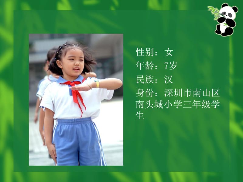 家庭燃气安全使用知识学习（学生版）.ppt_第2页