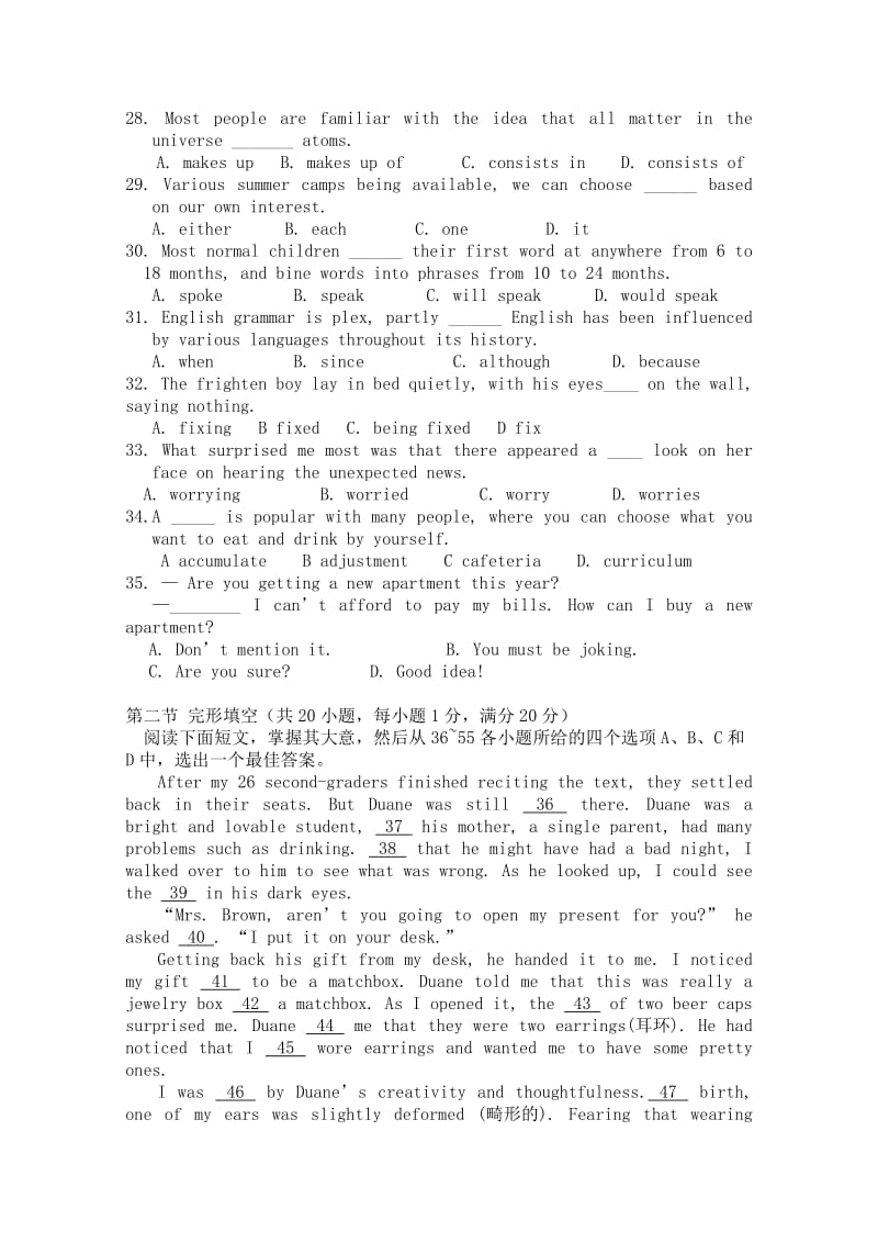 2019-2020年高二上学期第二次学段调研测试英语试题 含答案.doc_第3页