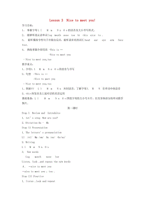 2019秋三年級英語上冊 Lesson 3《Nice to meet you》教案 科普版.doc