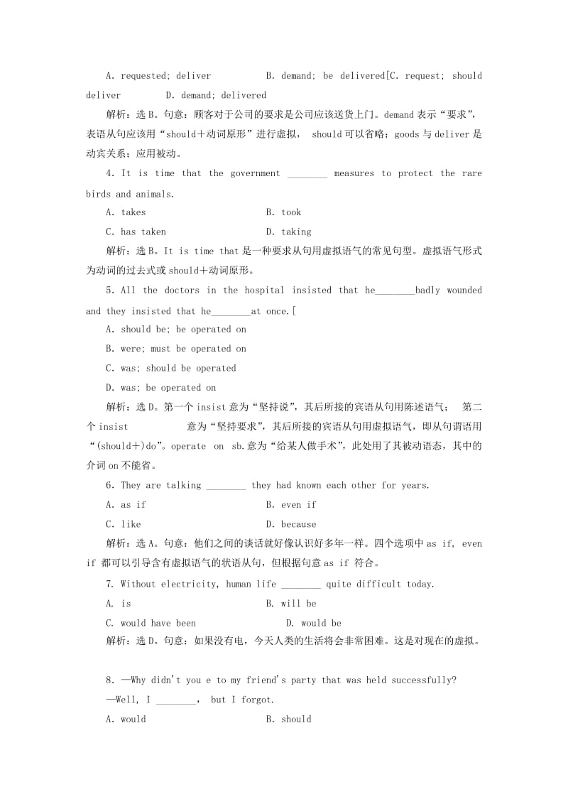 2019-2020年高中英语 Module 6 Section Ⅳ 语法讲座 专题练习 外研版选修6.doc_第2页