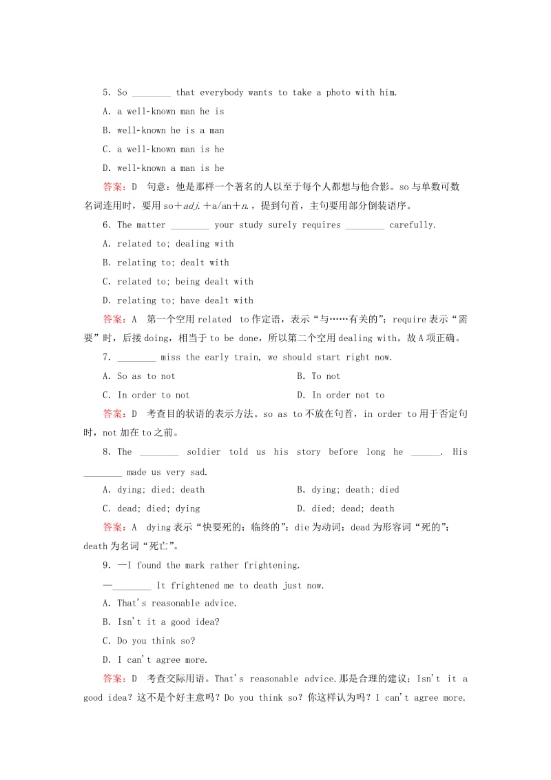 2019-2020年高考英语一轮总复习 第二部分 学生作业手册 Module2 No Drugs 外研版必修2.doc_第3页