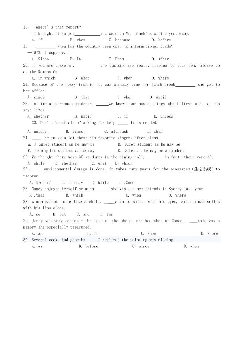 2019-2020年高一英语暑假作业 语法练习篇 状语从句 外研版.doc_第2页