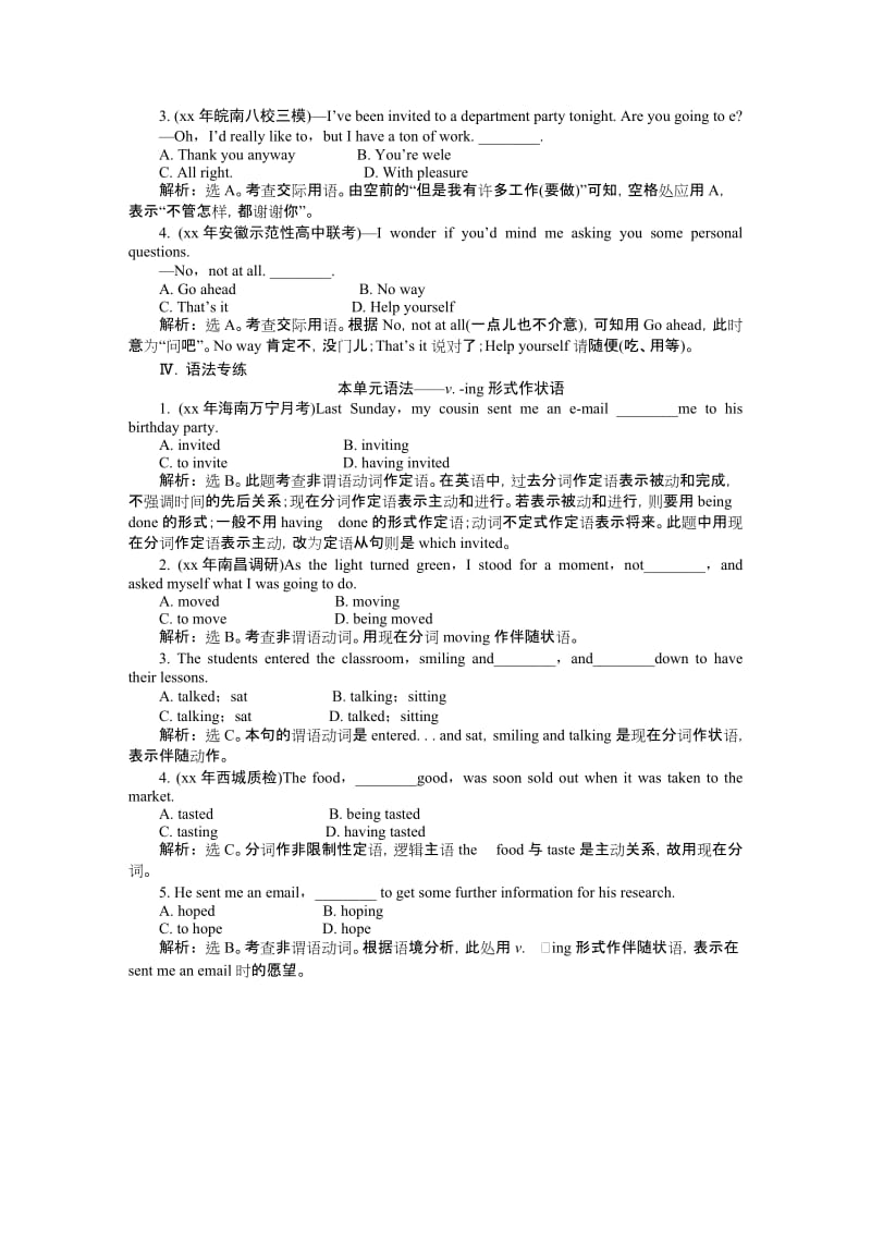 2019-2020年高考英语总复习 Unit4 基础巩固练习 名师全程导学案（新人教版必修4）.doc_第2页