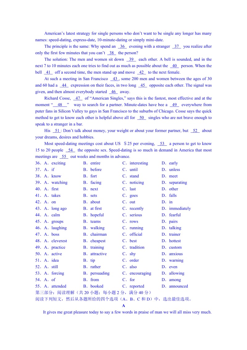 2019-2020年高一下学期第4周英语周末练习.doc_第2页