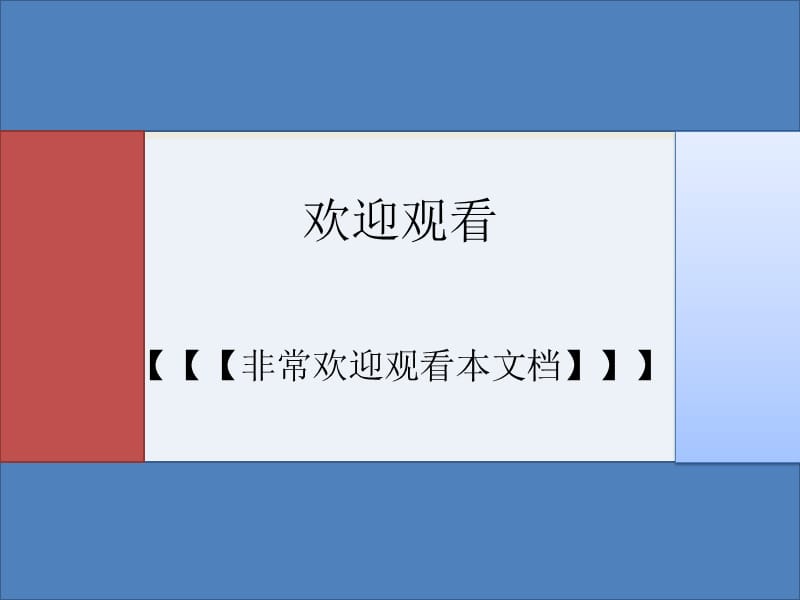 质量管理工具培训ppt课件.ppt_第1页