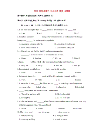 2019-2020年高三11月月考 英語 含答案.doc