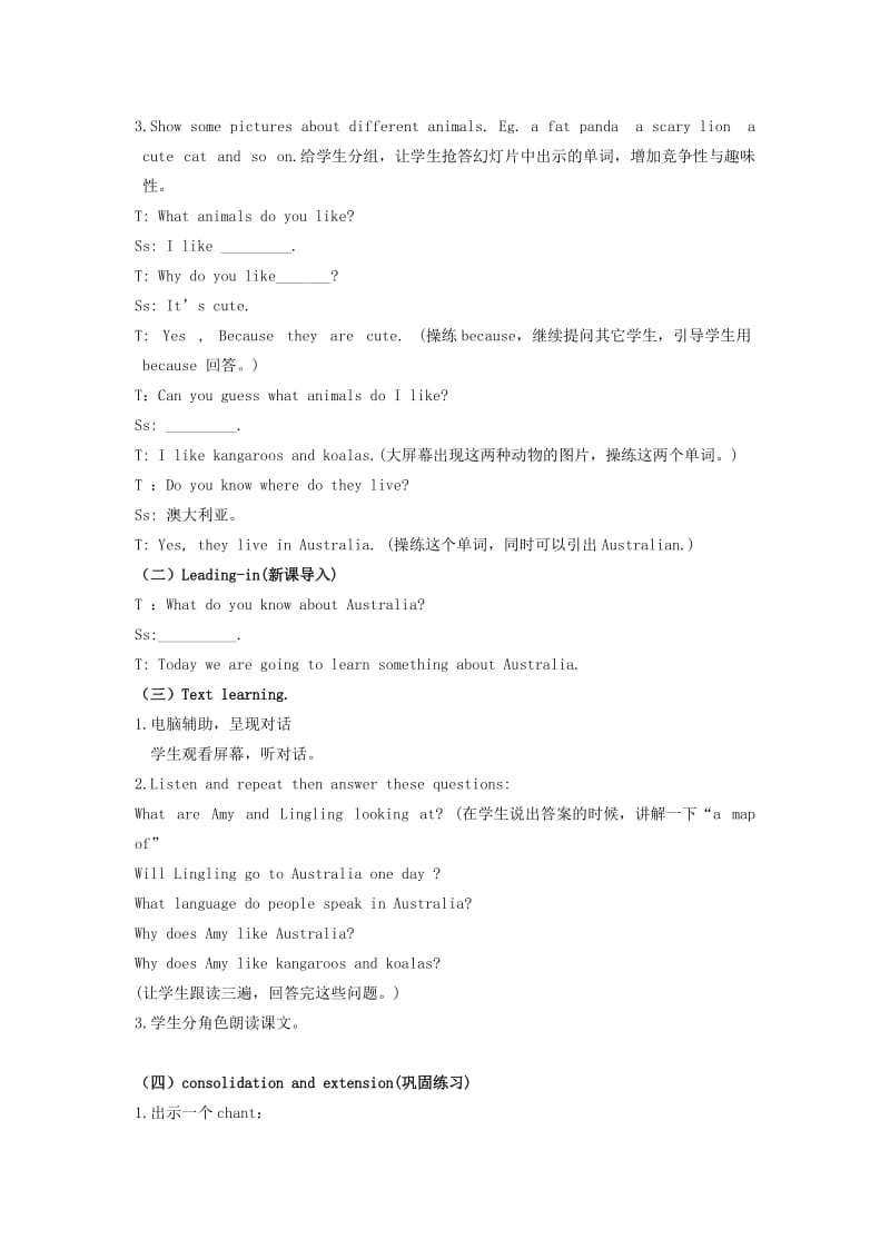 2019春四年级英语下册 Module 9 Unit 1《Why do you like Australia》教案 外研版.doc_第2页