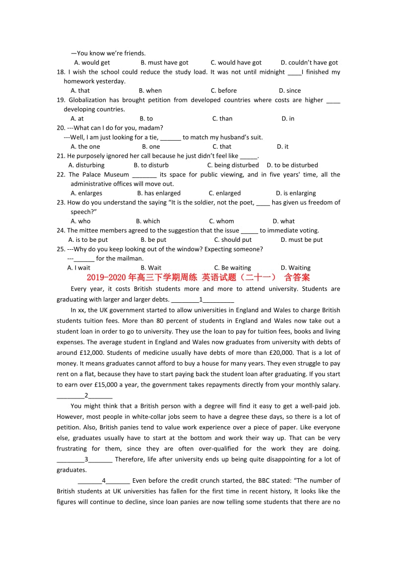 2019-2020年高三下学期周练 英语试题（二十一） 含答案.doc_第2页