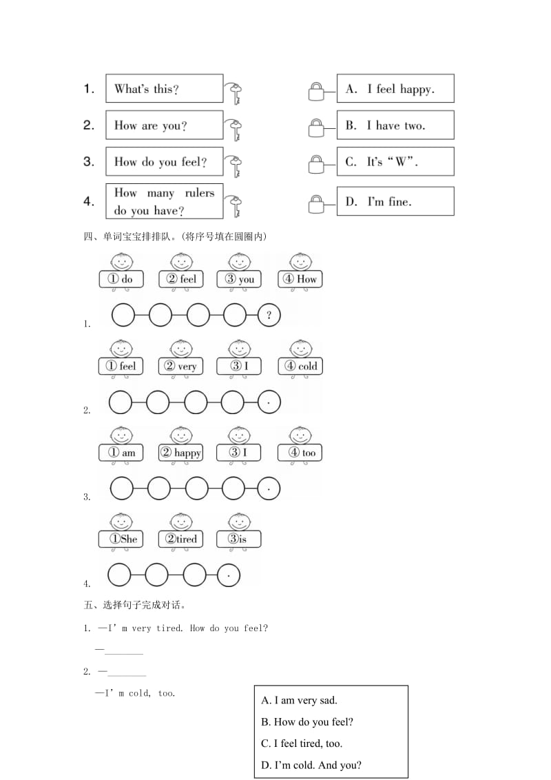 三年级英语上册 Unit 3 Body and Feelings Lesson lesson 13 how do you feel同步练习 冀教版.doc_第2页