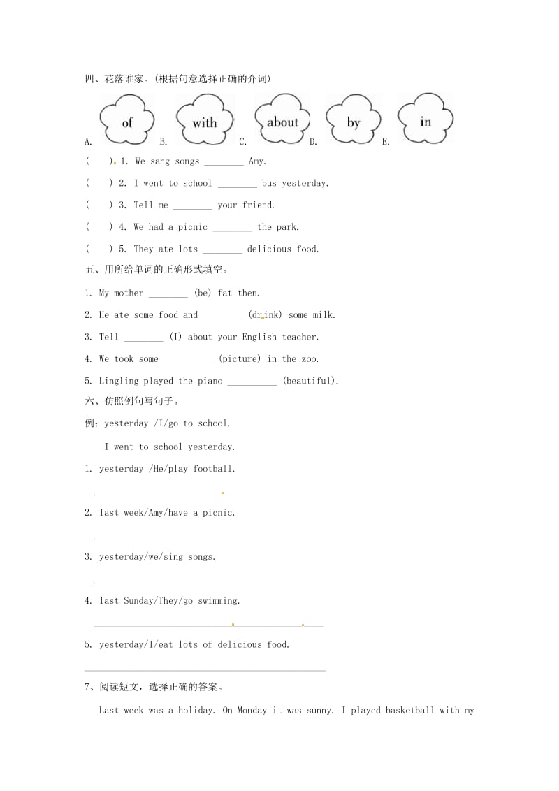 四年级英语下册 Module 8 Unit 2 I took some pictures一课一练3 外研版.doc_第2页