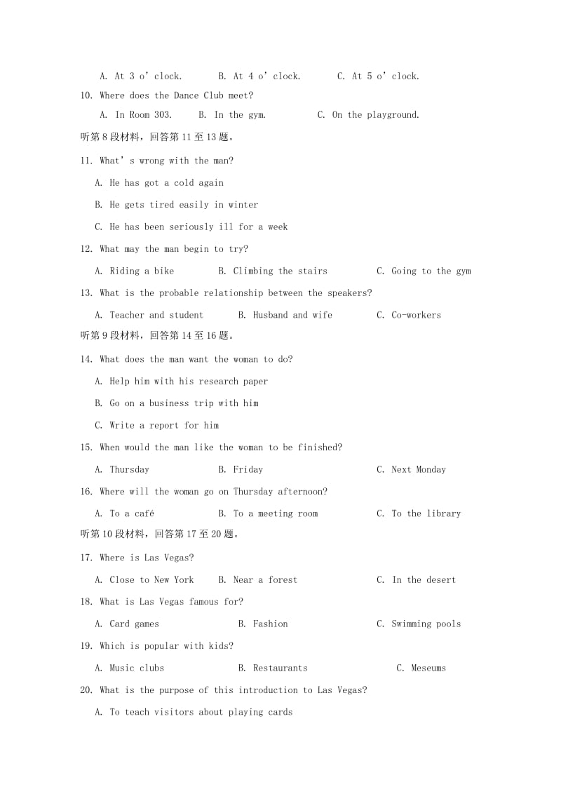 2019-2020年高一英语4月月考试题（重点班）.doc_第2页