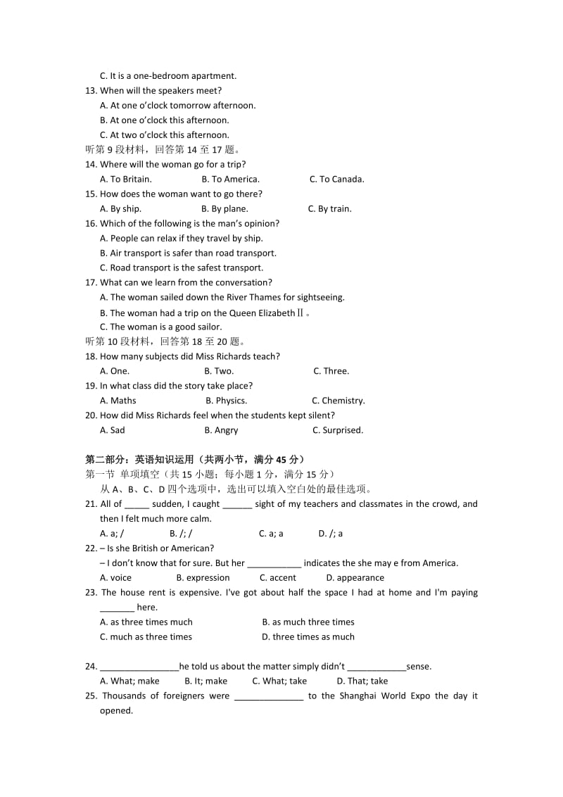 2019-2020年高一下学期期中考试英语练习（1）.doc_第2页