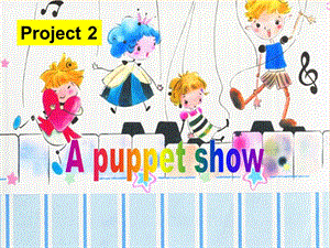 2019年三年級(jí)英語(yǔ)上冊(cè) Project 2 A puppet show課件1 蘇教譯林版.ppt