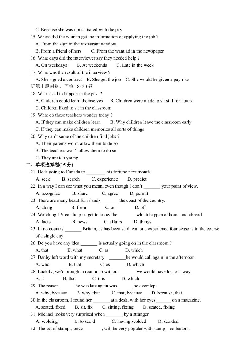 2019-2020年高二英语第一学期期中试卷.doc_第2页