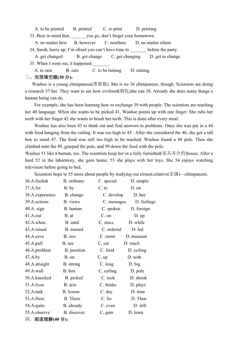 2019-2020年高二英语第一学期期中试卷.doc_第3页