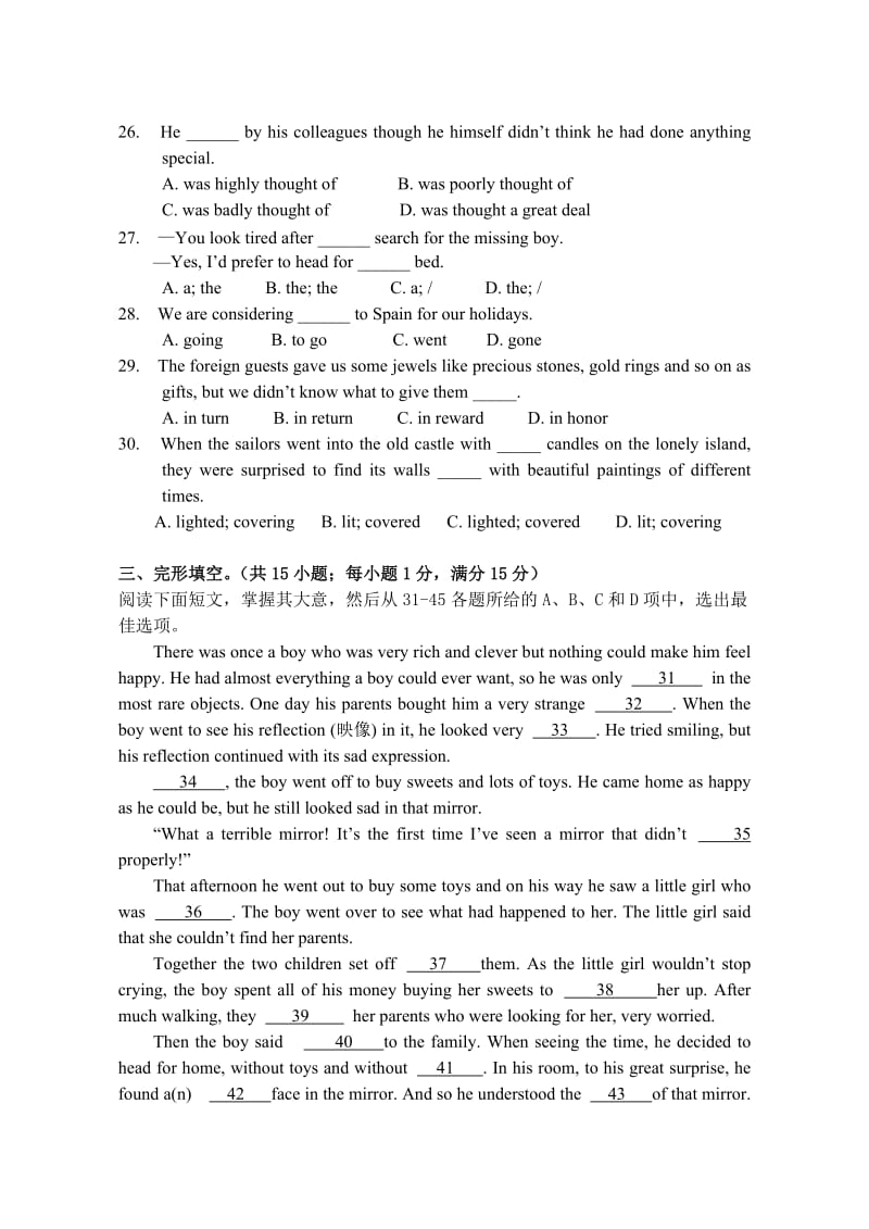 2019-2020年高一上学期第二次阶段考英语试题 含答案.doc_第3页