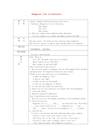 2019春四年級(jí)英語(yǔ)下冊(cè) Module 9 Unit 2《Kangaroos live in Australia》教案 外研版.doc