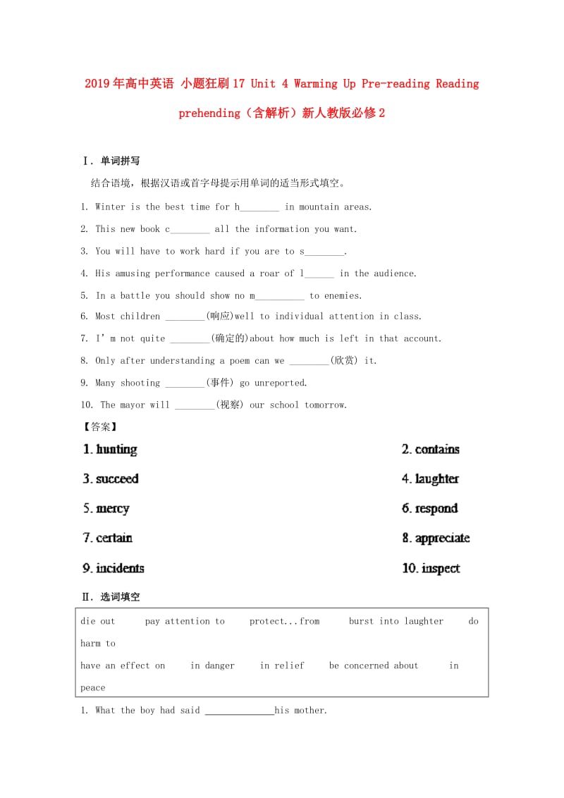 2019年高中英语 小题狂刷17 Unit 4 Warming Up Pre-reading Reading Comprehending（含解析）新人教版必修2.doc_第1页