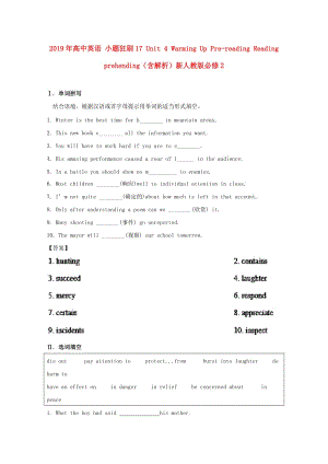 2019年高中英語 小題狂刷17 Unit 4 Warming Up Pre-reading Reading Comprehending（含解析）新人教版必修2.doc