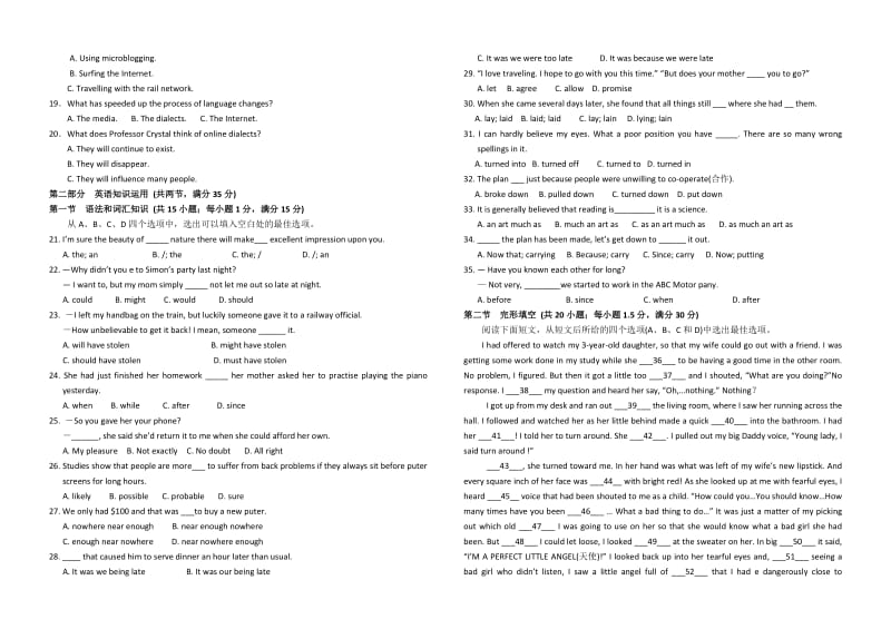 2019-2020年高三第二次月考 英语.doc_第2页