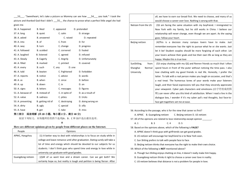 2019-2020年高三第二次月考 英语.doc_第3页