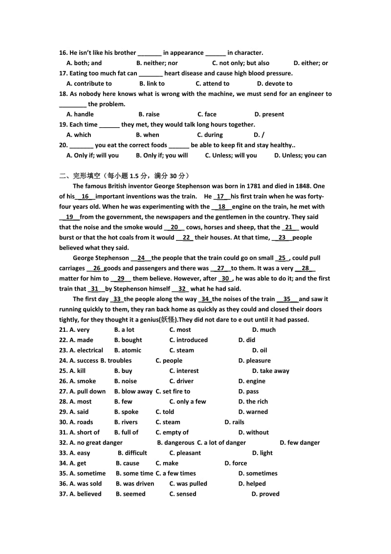 2019-2020年高二上学期第1周周考英语试题 含答案.doc_第2页