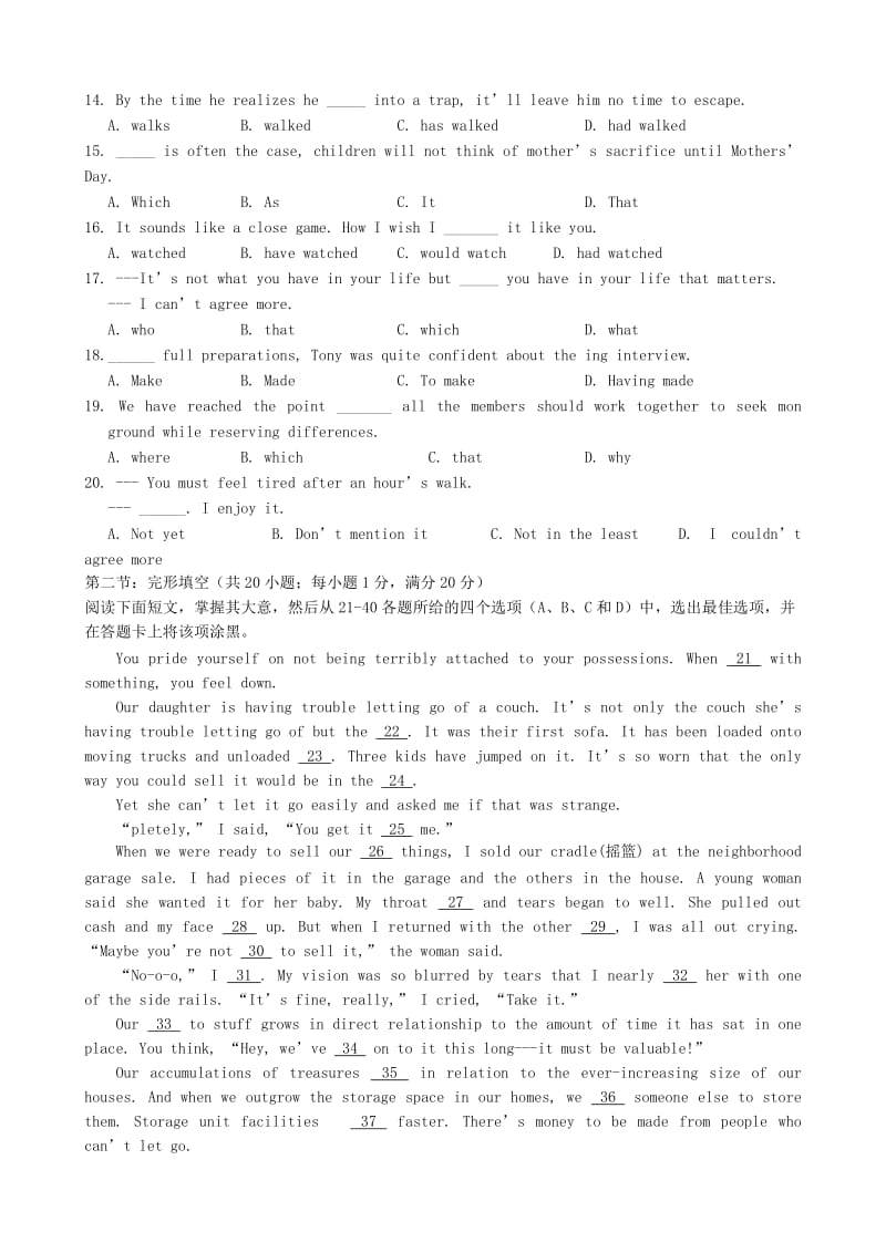 2019-2020年高三英语第十次月考试题.doc_第2页