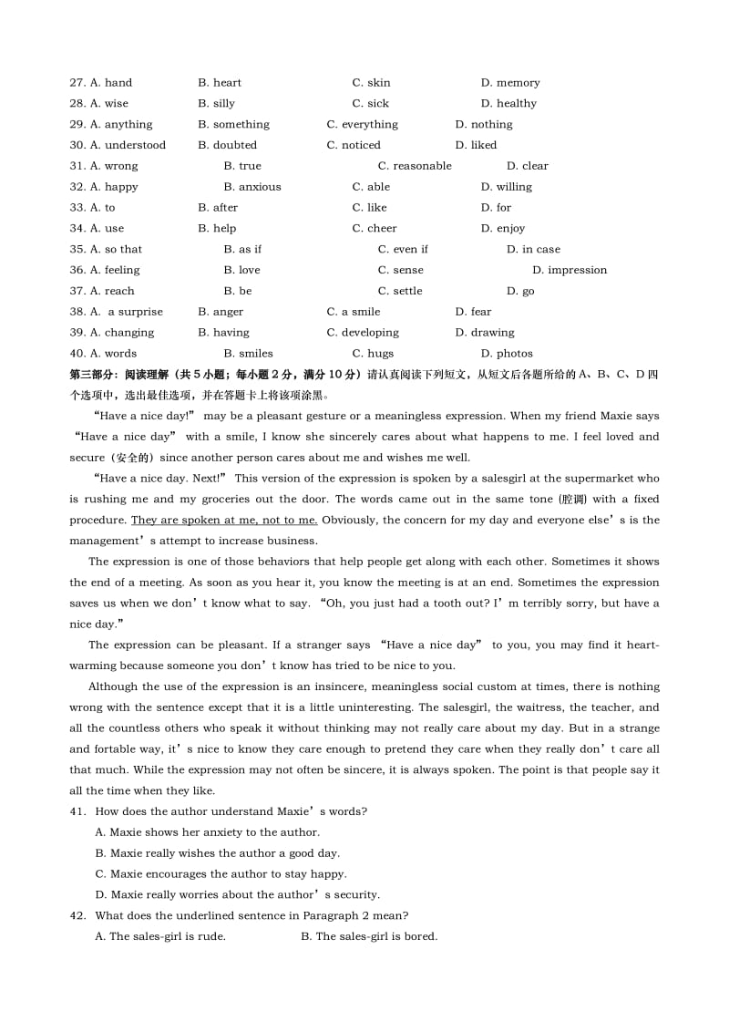 2019-2020年高一10月过程性评价测试英语试题.doc_第3页