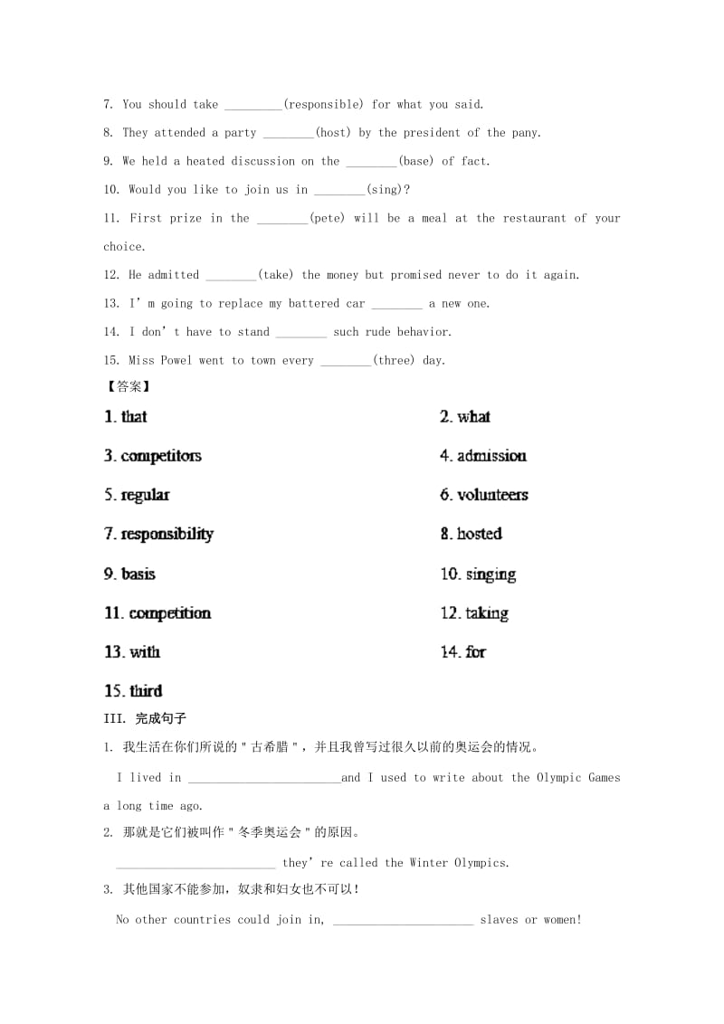 2019年高中英语 小题狂刷13 Unit 2 Warming Up Pre-reading Reading Comprehending（含解析）新人教版必修2.doc_第2页