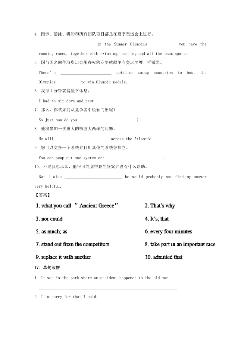 2019年高中英语 小题狂刷13 Unit 2 Warming Up Pre-reading Reading Comprehending（含解析）新人教版必修2.doc_第3页