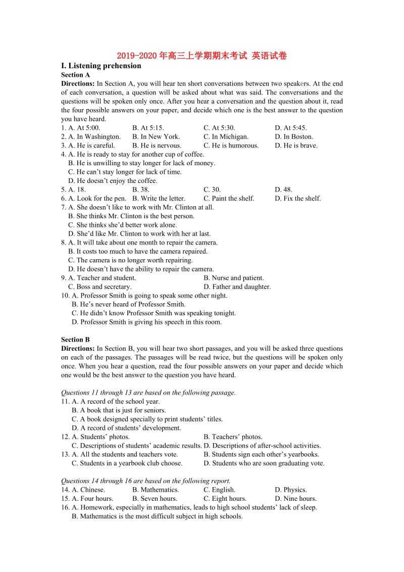 2019-2020年高三上学期期末考试 英语试卷.doc_第1页