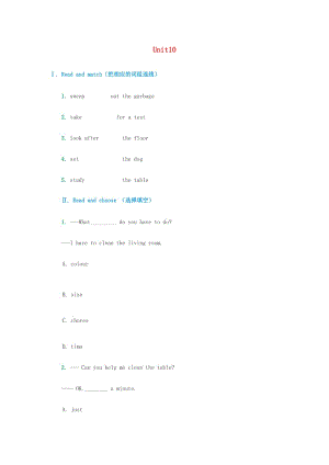 五年級(jí)英語(yǔ)下冊(cè)《Unit 10 Doing things》測(cè)試 人教新起點(diǎn).doc