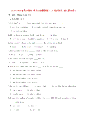 2019-2020年高中英語 模塊綜合檢測題（1）同步測控 新人教必修2.doc